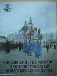 The Moscow Monastery of St. Daniel