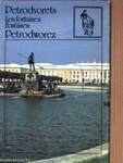 Petrodvorets/Petrodvorets/Petrodworez