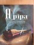 A pipa