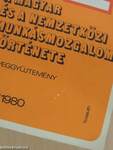 A magyar és a nemzetközi munkásmozgalom története 1979/1980