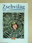 Zsebvilág '97 - Magyar Közigazgatás