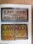 Greek Shop Signs