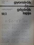 Gyorsírók és Gépírók Lapja 1990. március