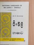 National languages of Sri Lanka I.