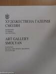 Art Gallery Smolyan