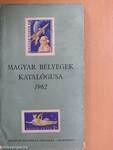 Magyar bélyegek katalógusa 1962