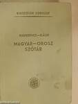 Magyar-orosz szótár 