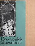 Évszázadok Muzsikája 1972-1973