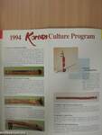 Korea Culture Program 1994