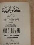 Kanz Al-Jaib