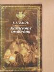 J. S. Bach: Karácsonyi oratórium