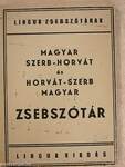 Magyar-horvát-szerb és Szerb-horvát-magyar zsebszótár