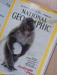 National Geographic 1994. July-December (fél évfolyam)