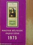 Magyar bélyegek árjegyzéke 1975