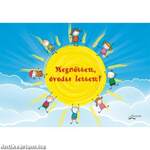 MEGNŐTTEM, ÓVODÁS LETTEM!