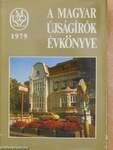 A Magyar Újságírók Évkönyve 1979