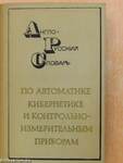 English-russian dictionary of automation, cybernetics and instruments