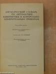 English-russian dictionary of automation, cybernetics and instruments
