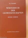 Wörterbuch der Geowissenschaften