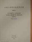 Classical Literary Scholarship in Modern China