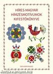 Híres magyar hímzésmotívumok kifestőkönyve