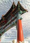 Kína XX. századi története