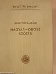 Magyar-orosz szótár 