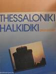 Thessaloniki - Halkidiki - Griechenland