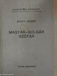 Magyar-bolgár szótár