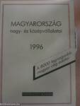 Magyarország nagy- és középvállalatai 1996