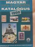 Magyar posta- és illetékbélyeg katalógus 1998