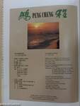 CAAC Beijing Inflight Publication April 1987