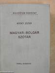 Magyar-bolgár szótár