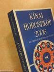 Kínai horoszkóp 2006. - Mit tartogat számunkra a Kutya éve?