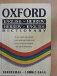 Oxford English-Hebrew/Hebrew-English Dictionary