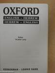 Oxford English-Hebrew/Hebrew-English Dictionary