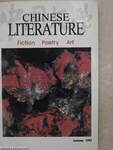 Chinese Literature Autumn 1995