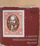 A Magyar Tanácsköztársaság bélyegei (minikönyv)