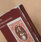 A Magyar Tanácsköztársaság bélyegei (minikönyv)