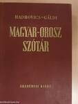 Magyar-orosz szótár I-II.