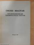 Orosz-magyar külkereskedelmi terminológiai szótár