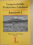 Langenscheidts Praktisches Lehrbuch Japanisch 2