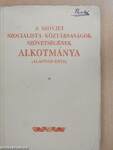 A Szovjet Szocialista Köztársaságok Szövetségének Alkotmánya (Alaptörvénye)