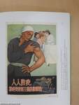 Chinese Posters