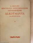 A Szovjet Szocialista Köztársaságok Szövetségének Alkotmánya (Alaptörvénye)