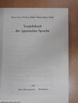 Textlehrbuch der japanischen Sprache