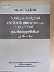 A közgazdaságtani elméletek pluralizmusa és a hazai gazdaságpolitikai gyakorlat