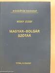 Magyar-bolgár szótár