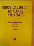 Orosz és szovjet általános nyelvészet