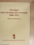 Országos könyvtárfejlesztési stratégia 2008-2013